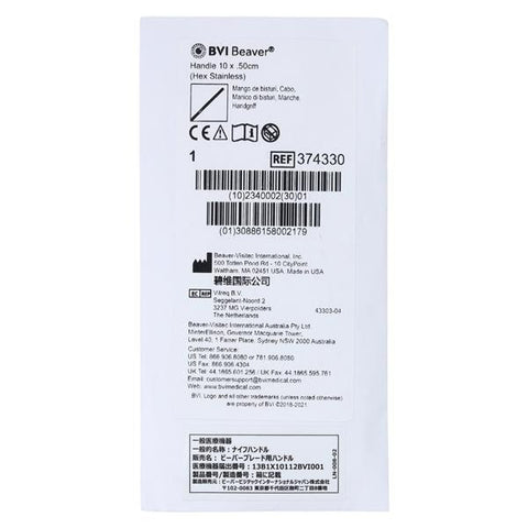 Beaver-Visitec Handle Blade #3H 1cm Stainless Steel Reusable EA - 374330