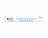 PDC Precision® Thermal Wristband Adhesive Closure 3/4" x 7" Core 1-1/2" Infant White with Snuggy Bears, 400 per Box | 7701-49-PDL