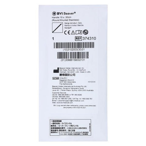 Beaver-Visitec Handle Surgical Blade 1cm Stainless Steel Reusable EA  - 374310