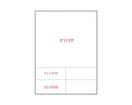 PDC Label Direct Thermal Paper Permanent 1" Core 4"x5 1/2" White 500 per Roll | LDWHP764