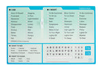 EZ Communication Board, English Word Board - FE-12-4641
