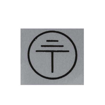 Hillrom Protective Conductor Mark - 1216233