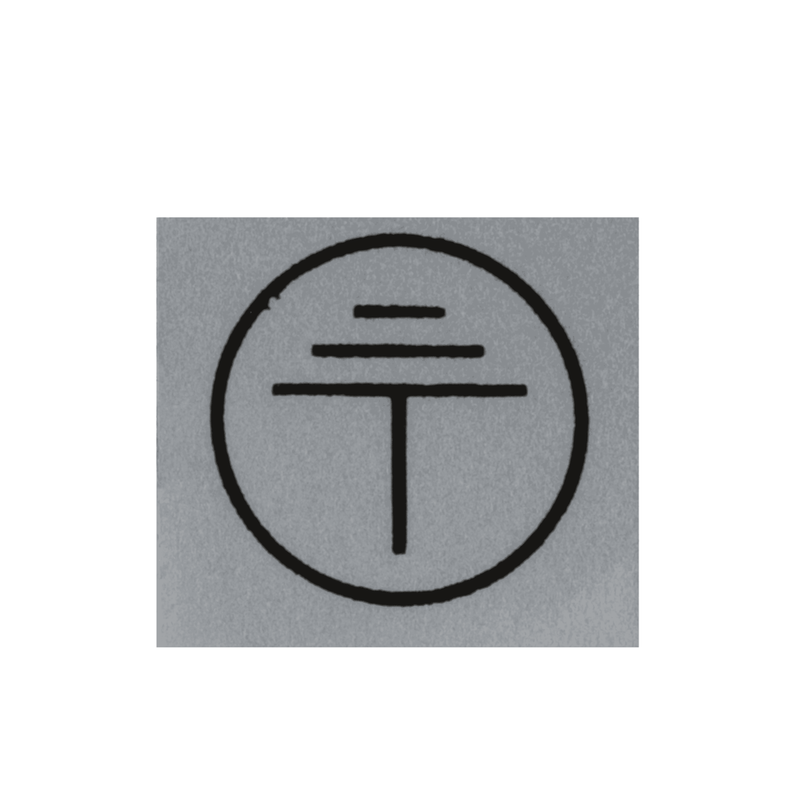 Hillrom Protective Conductor Mark - 1216233