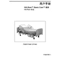 Hillrom User Manual, Basic Care Bed, Ch Simp - 173202