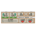 Hillrom Kit, Shroud and Base Labels, Traditional Chinese - 17585710