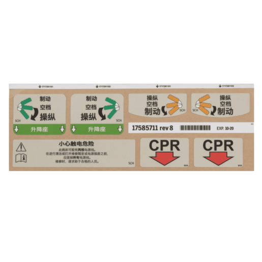 Hillrom Kit, Shroud and Base Labels, Sch - 17585711