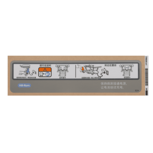 Hillrom Label, Head End Control Box, Sch - 1778161101