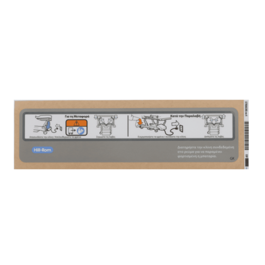 Hillrom Label, Head End Control Box, Greek - 1778161301
