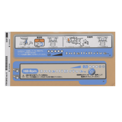 Hillrom Kit, Intellidrive Label, Japanese - 17813812