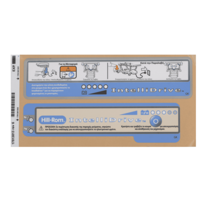 Hillrom Kit, Intellidrive Label, Greek - 17813813
