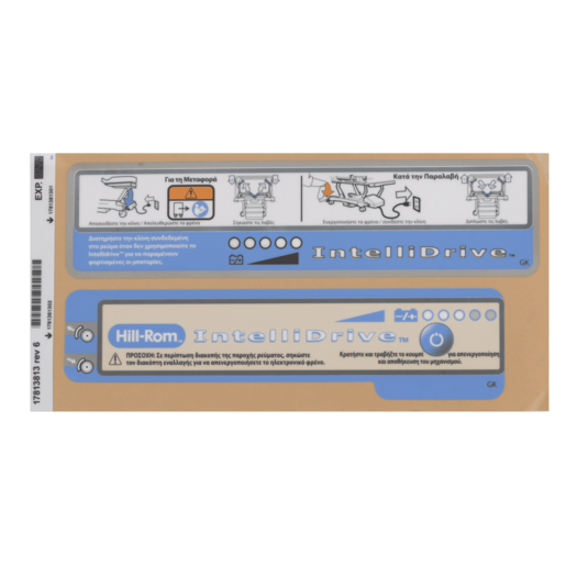 Hillrom Kit, Intellidrive Label, Greek - 17813813