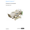 Hillrom User Manual, Progressa User Manual, Russian - 182689