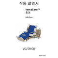 Hillrom Service Manual, VersaCare (K Model+) Ko - 182749