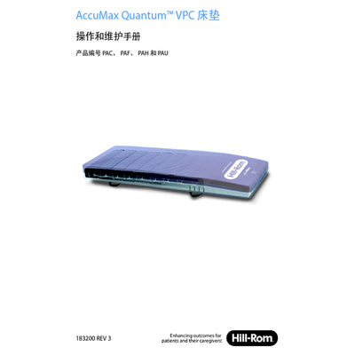 Hillrom User Manual, Accumax User Manual, Simple Chinese - 183200