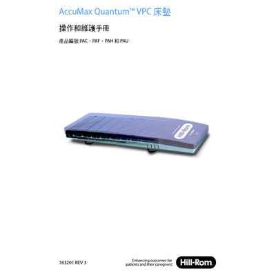 Hillrom User Manual, Accumax User Manual, Traditional Chinese - 183201