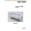 Hillrom User Manual, Centuris, Korean - 184340