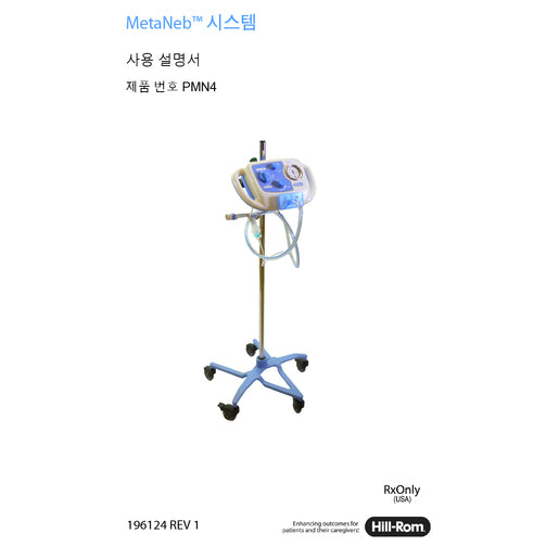 Hillrom User Manual, Metaneb 4, Ko - 196124