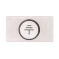 Hillrom Label Protective Earth - 44002
