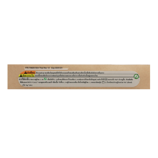 Hillrom Label, Warning, Scale, Th - 708251504